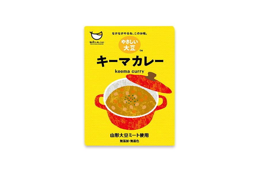 キーマカレー