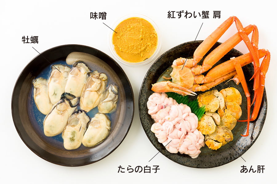 庄内浜の痛風鍋セット(牡蠣・紅ズワイガニ・あん肝・白子・味噌付き)