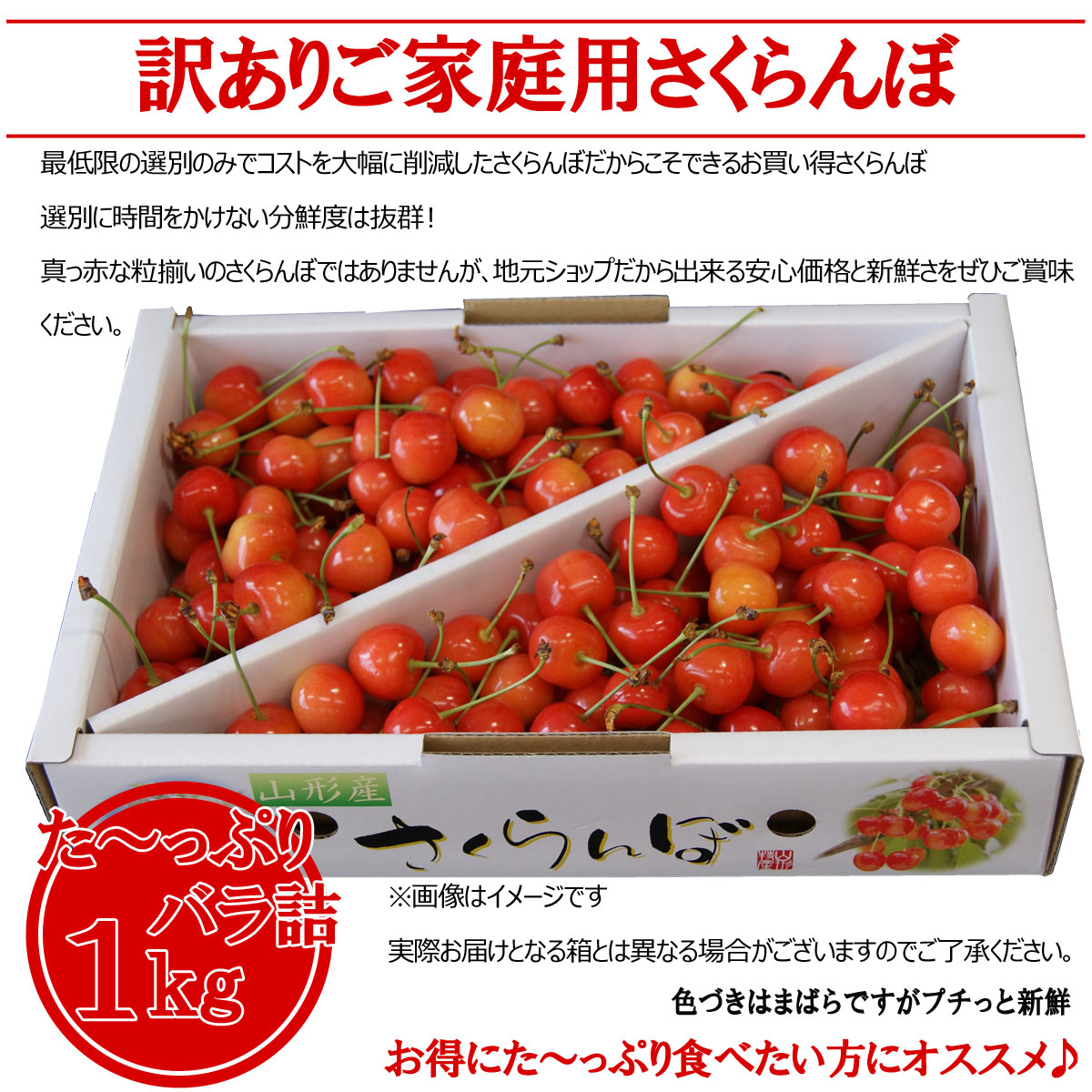 山形県　佐藤錦 さくらんぼ 1kg （3箱）贈答用 Amazon.co.jp: 山形県産 ご家庭用 さくらんぼ 佐藤錦 3kg (L
