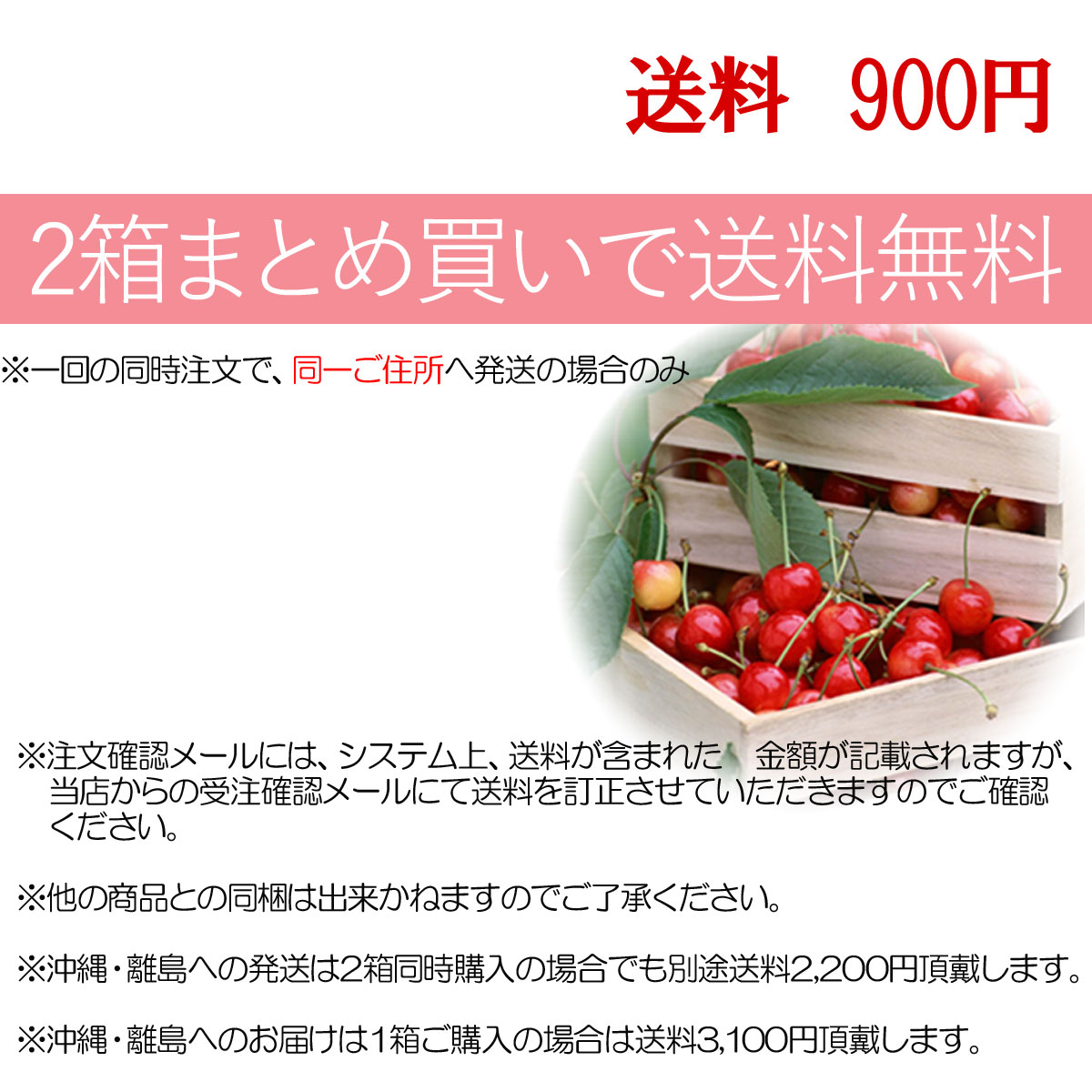 2箱まとめ買いで送料無料 山形県産さくらんぼ佐藤錦 た〜っぷり1kg 訳