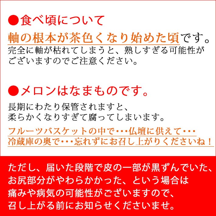 なまものです
