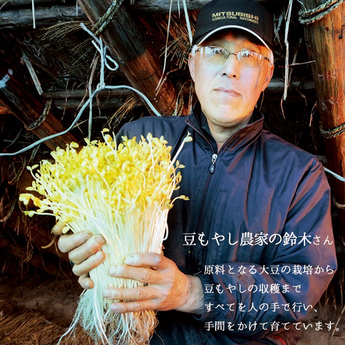 鈴木さん