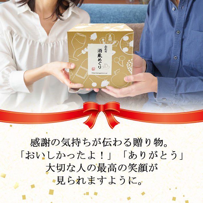 楯野川 ギフト 日本酒 日本酒セット 酒 飲み比べセット 300ml×5本