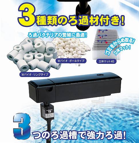 コトブキ工芸 トリプルボックス600 : ヤマゲンペットYahoo!店 - 通販