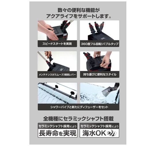送料無料】コトブキ パワーボックスSV1000X : ヤマゲンペット