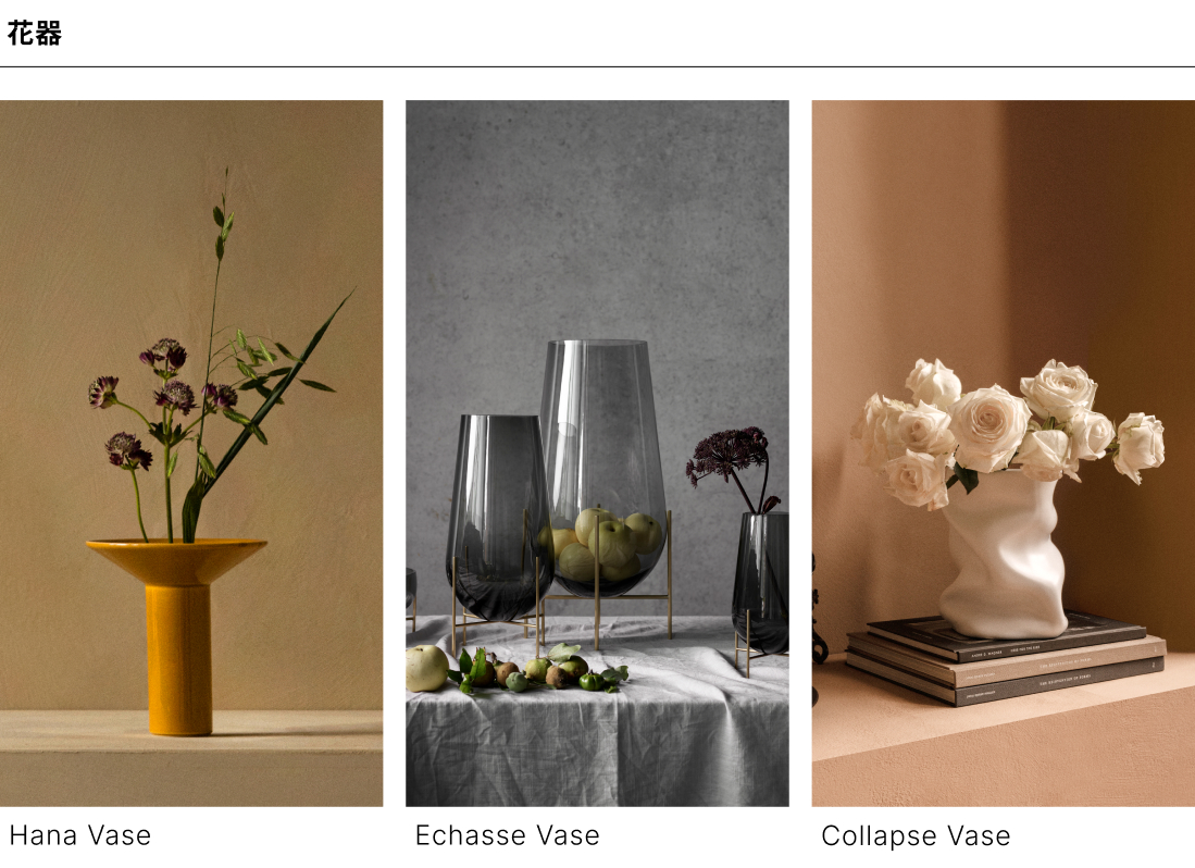 Audo Copenhagen（オドー・コペンハーゲン）フフラワーベース イシャス