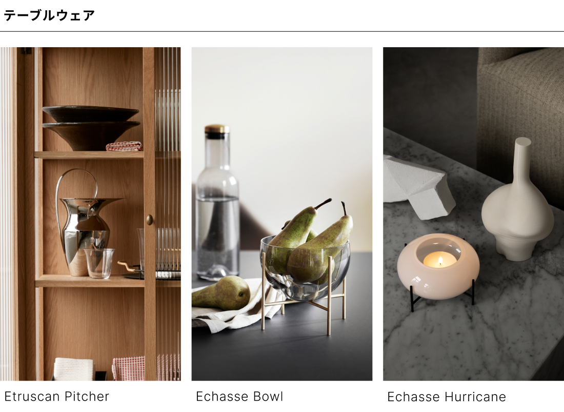 Audo Copenhagen（オドー・コペンハーゲン）フフラワーベース イシャス