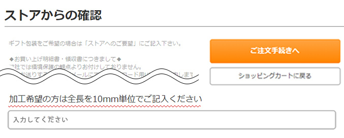yamagiwa（ヤマギワ） (コード延長加工費)MAYUHANA : YAMAGIWA - 通販