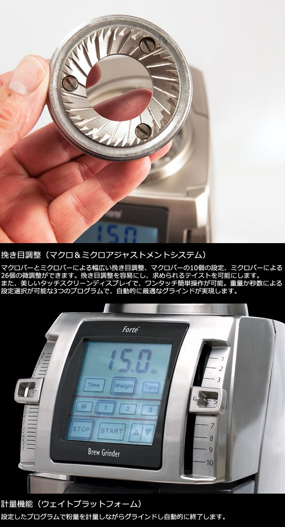 BARATZA(バラッツァ)ドリップコーヒー用グラインダー「Forte-BG」 : 998fortebg : ヤマギワ YAMAGIWA - 通販 -  Yahoo!ショッピング