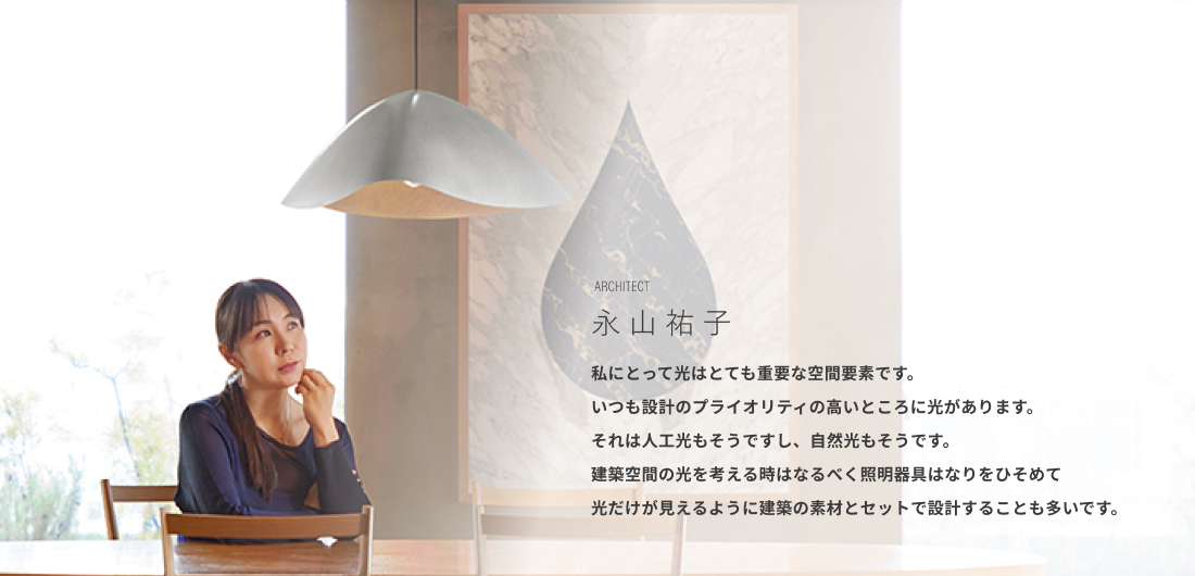 yamagiwa（ヤマギワ） （即納）YAMAGIWA（ヤマギワ）ペンダント照明