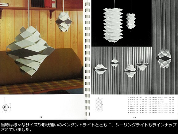 yamagiwa（ヤマギワ） （即納）YAMAGIWA（ヤマギワ） ペンダント照明 H