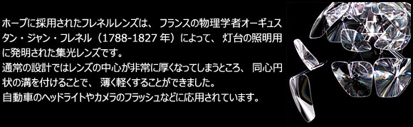Luceplan（ルーチェプラン）ペンダント照明 「HOPE/ホープ」 Φ610