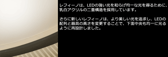 yamagiwa（ヤマギワ） シーリングライト REFINO（レフィーノ） Φ640mm