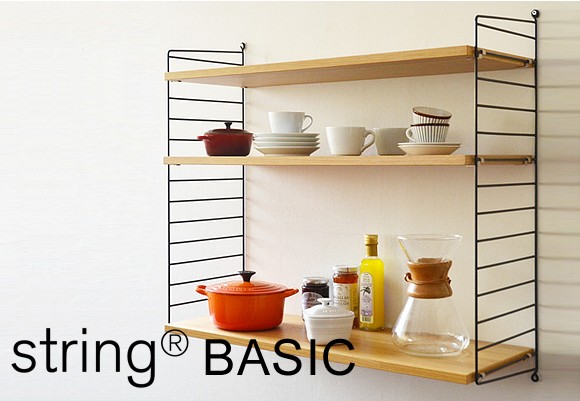 string(ストリング)壁掛け収納 「system BASIC 78×20」ホワイト