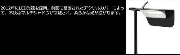 FLOS（フロス）フロア照明 スタンド TAB F ハロゲン ブラック ヤマギワ FLOS （国内在庫あり）タブ TAB F LED ブラック FLOS（フロス