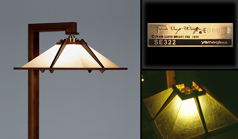 正規品｜Frank Lloyd Wright（フランクロイドライト）フロア照明 TALIESIN 1 FLOOR（タリアセン）ウォルナット ヤマギワ  - 通販 - PayPayモール