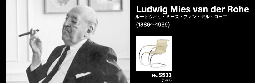 THONET カンチレバーチェア no.S34 ブラックレザー(受注品) : YAMAGIWA