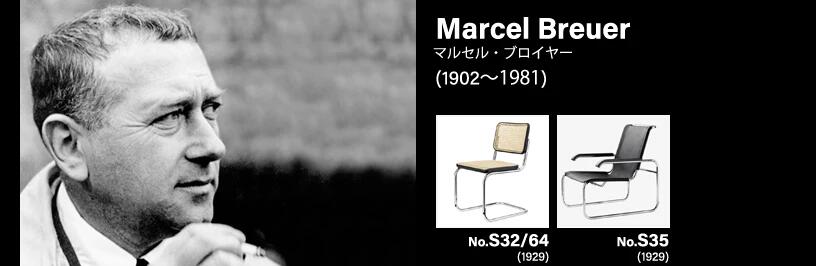 THONET カンチレバーチェア no.S34 ブラウンレザー(受注品) : YAMAGIWA
