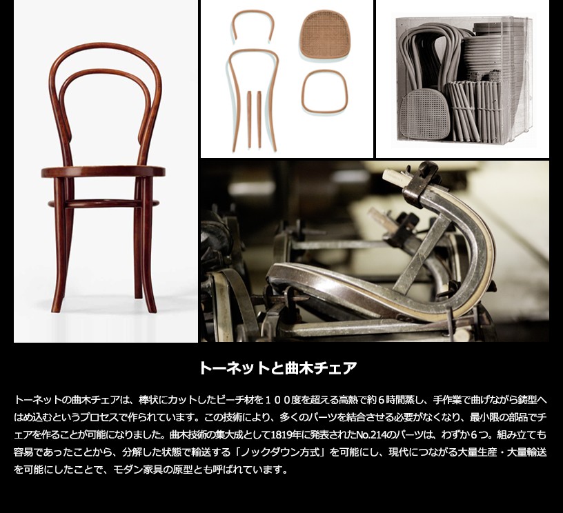 THONET チェア no.209 ナチュラル(受注品) : ヤマギワ YAMAGIWA