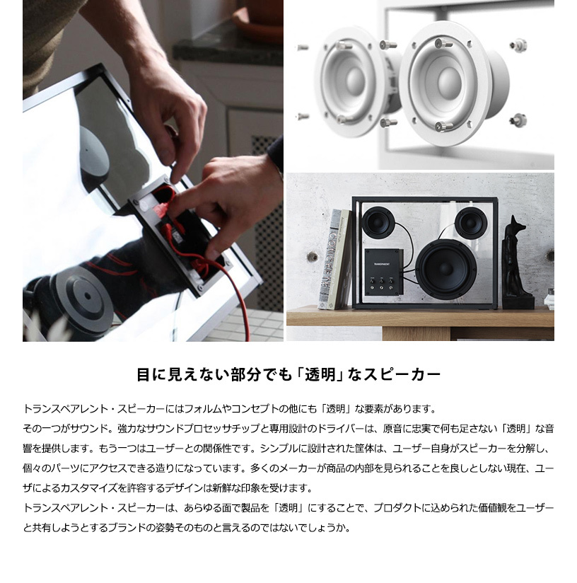 TRANSPARENT スピーカー SMALL ホワイト : ヤマギワ YAMAGIWA TRANSPARENT スピーカー SMALL ホワイト : ヤマギワ YAMAGIWA