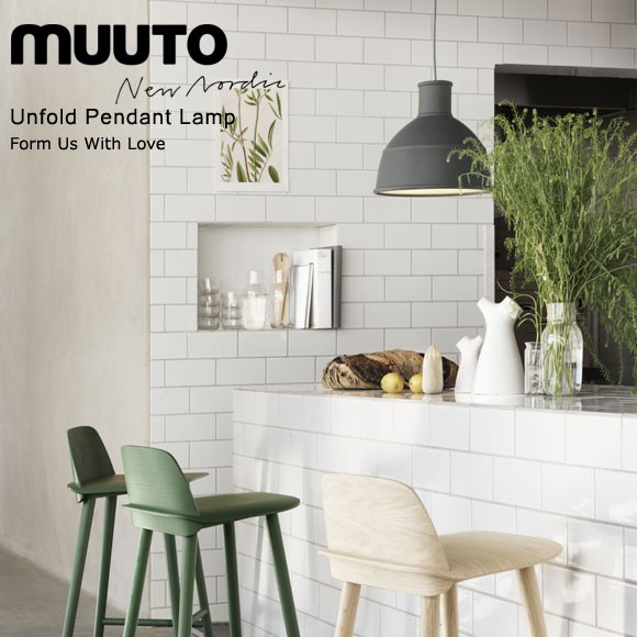 北欧照明 ペンダント｜MUUTO(ムート)ペンダント照明 UNFOLD アン