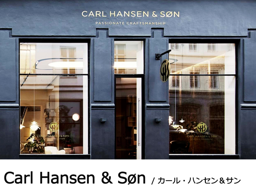 カール・ハンセン＆サン CH24 Yチェア
