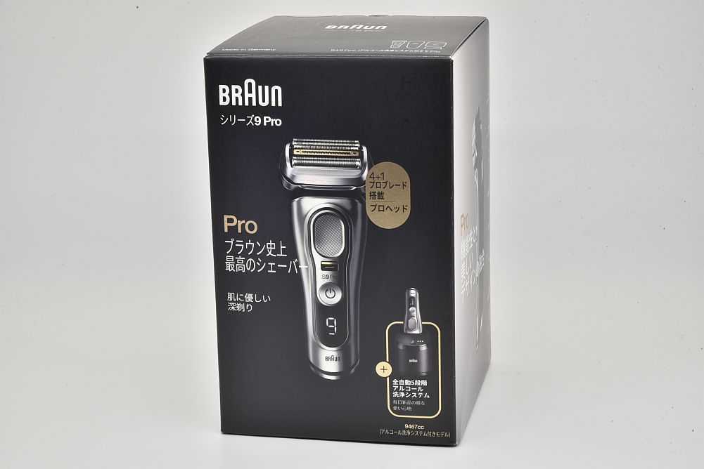 BRAUN Series 9 ブラウン メンズシェーバー 電気シェーバー