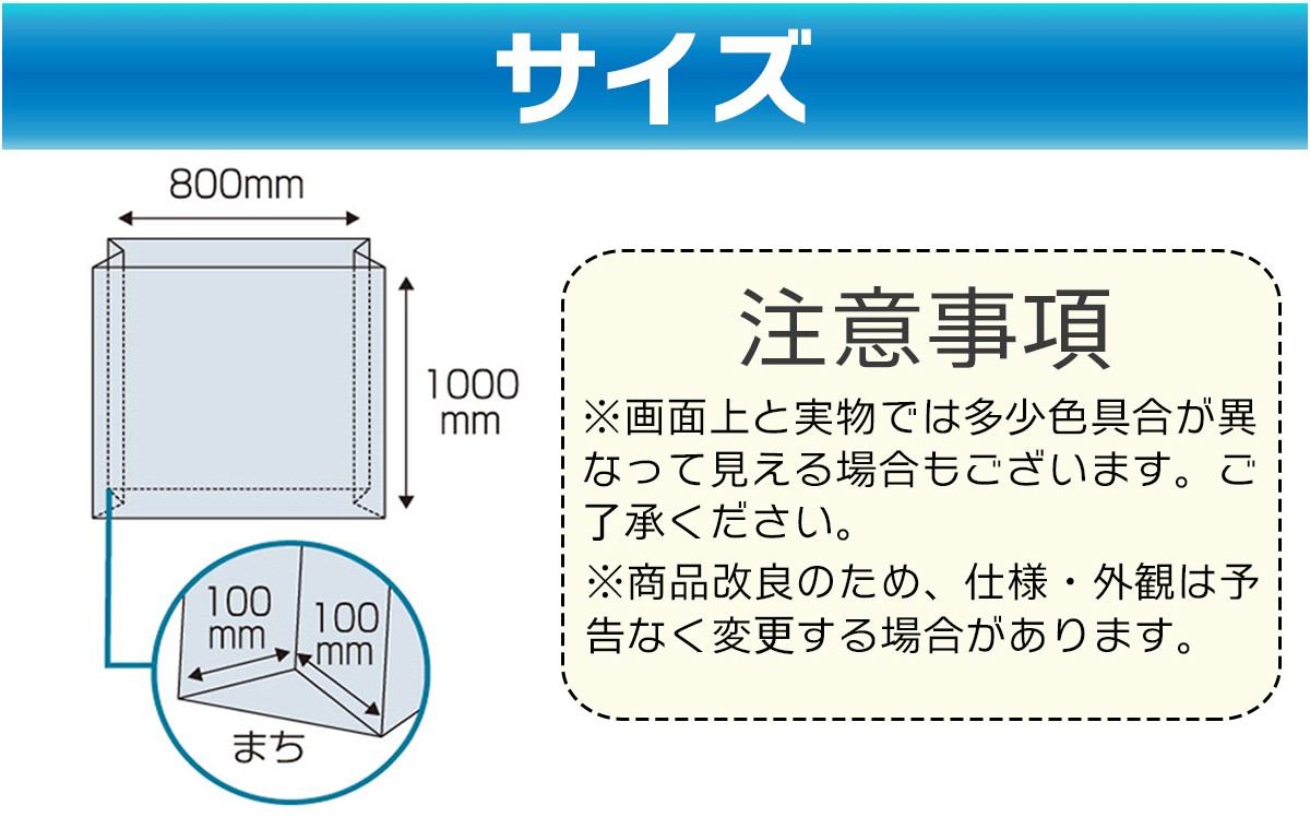 タイヤ 収納袋 普通 乗用車用 100枚 セール 特集 保管 100枚入り 業務用 ポリ袋 袋 タイヤ保管袋