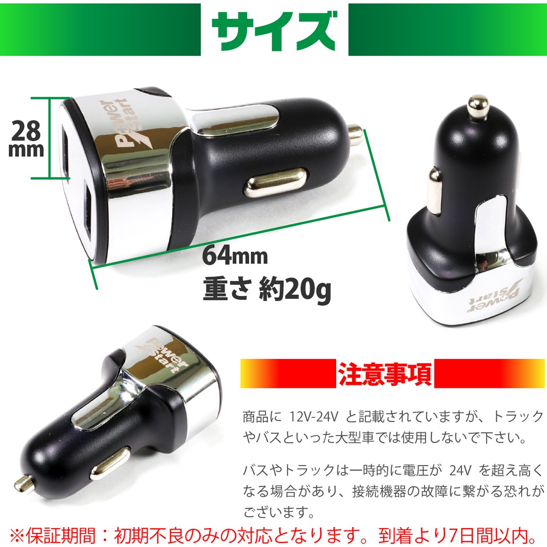 Usb シガーソケット 2ポート 12v 専用 定番の人気シリーズpoint ポイント 入荷 Usbアダプター 車載 充電器 Usb 2連 スマホ 電圧計付き シガーアダプター Usbポート カーチャージャー