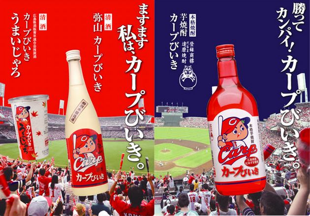 広島県】【廿日市市桜尾】【中国醸造】本格芋焼酎 カープびいき カープ坊やラベル 720ｍｌ(10001391) : 10001391 :  やまぐち開盛堂 - 通販 - Yahoo!ショッピング