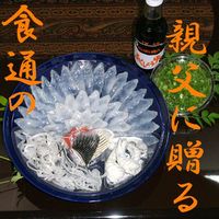 山口の代名詞「とらふぐ」