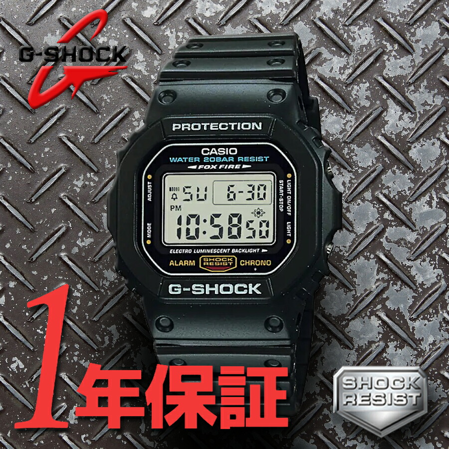 新品 カシオ casio G-SHOCK Gショック BASIC FIRST TYPE DW-5600E-1 メンズ 復刻版 スピードモデル 腕時計  ウレタン ベルト アウトドア ビジネス 人気 ブラ