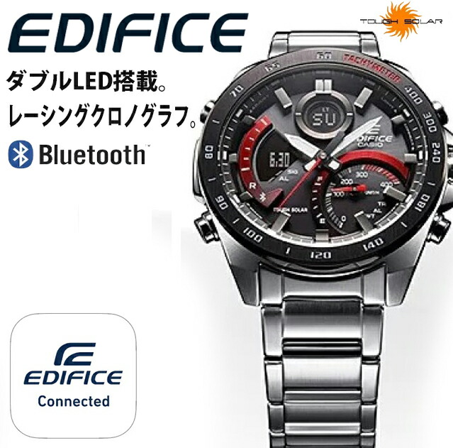 日本未発売 海外限定モデル カシオ エディフィス CASIO EDIFICE ECB-900DB-1A モバイルリンク タフソーラー 腕時計 メンズ  タフソーラー ビジネス アナデ