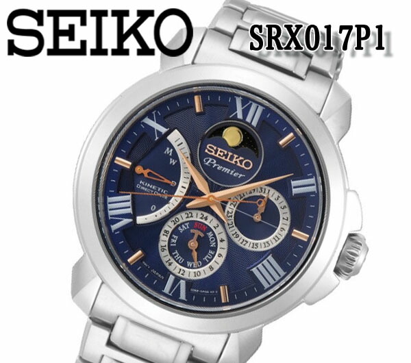 Seiko srx017p1 on sale