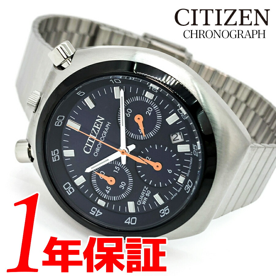 送料無料 CITIZEN シチズン COLLECTIO コレクション レコードレーベル