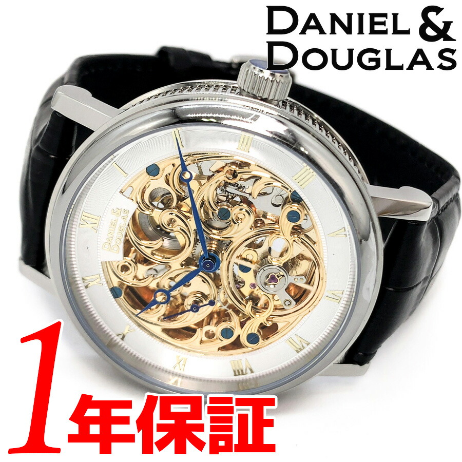 DANIEL & DOUGLAS ダニエル自動巻DD8805 腕時計 ウォッチ-