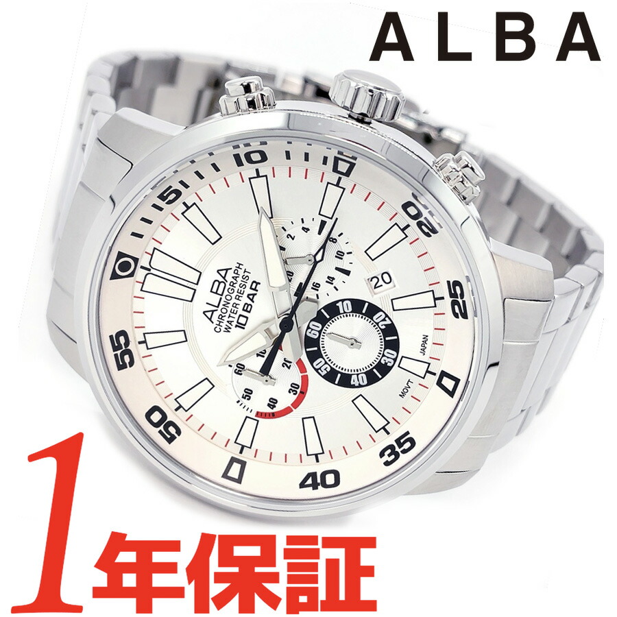 送料無料 SEIKO セイコー ALBA アルバ クォーツ メンズ 腕時計 クロノ