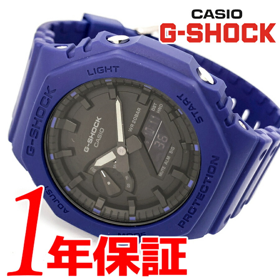 送料無料 CASIO G-SHOCK メンズ クォーツ 腕時計 ラウンド 20気圧防水