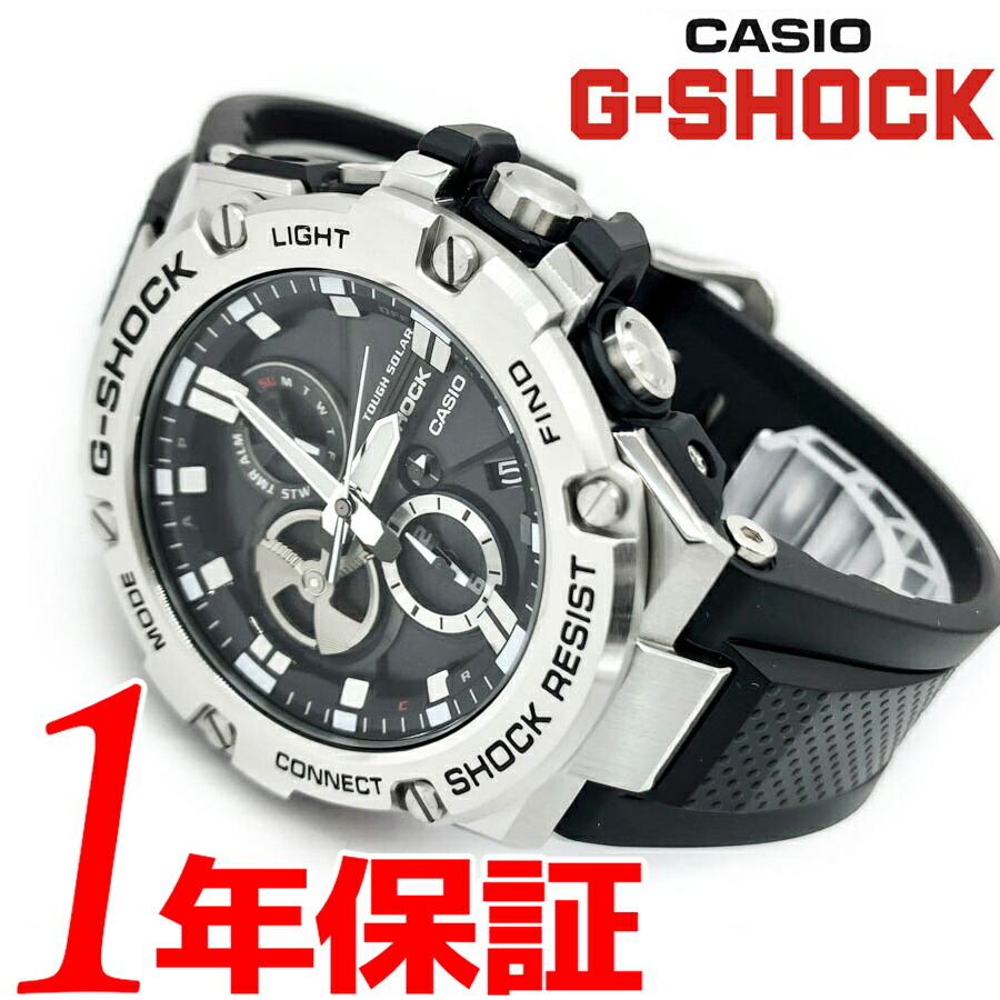 送料無料 CASIO G-SHOCK G-STEEL メンズ タフソーラー 腕時計 ラウンド 20気圧防水 モバイルリンク アナデジ  Bluetooth対応 GST-B100-1A