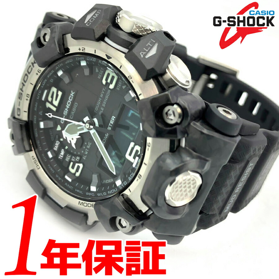 送料無料 CASIO G-SHOCK MUDMASTER メンズ 電波ソーラー 腕時計