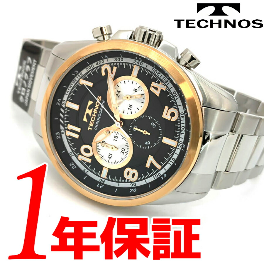 送料無料 テクノス TECHNOS メンズ クォーツ 腕時計 ラウンド 10気圧 