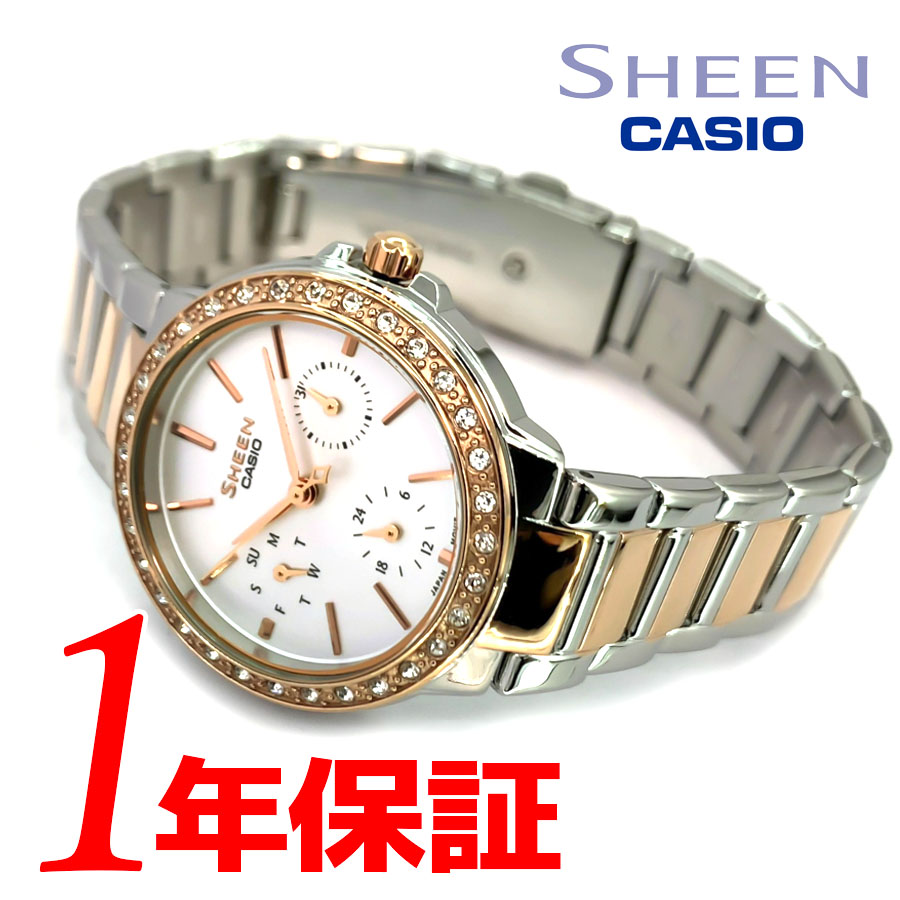 送料無料 CASIO カシオ SHEEN シーン レディース クオーツ 腕時計 ラウンド 5気圧防水 ステンレススチール アナログ 3ダイヤル  デイデイト