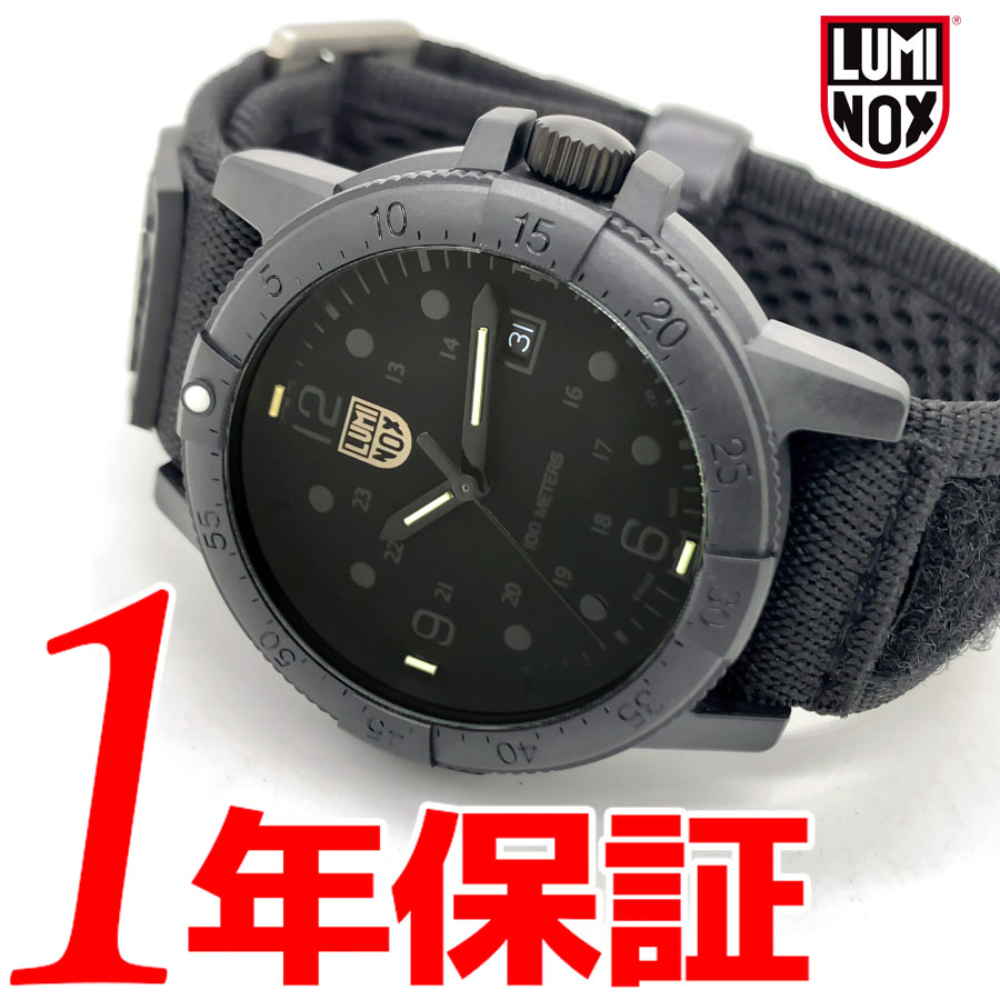 送料無料 LUMINOX ルミノックス メンズ クオーツ 腕時計 ラウンド