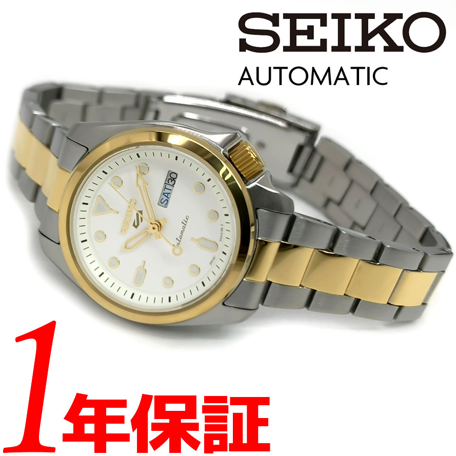 超歓迎人気セイコー セイコーファイブ 自動巻き レディース 腕時計 SNKK25J1 ホワイト ホワイト その他