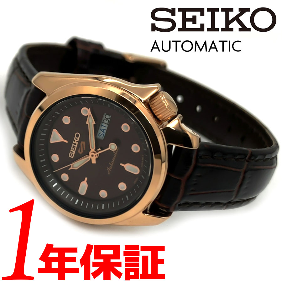 海外モデル 日本未発売モデル SEIKO セイコー 5 ファイブ SPORTS 5スポーツ レディース 女性 自動巻き オートマチック 腕時計  ラウンド sre006k1