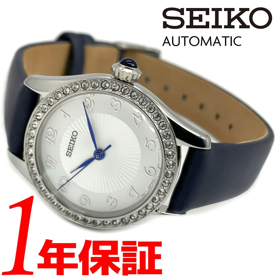送料無料 SEIKO セイコー レディース クォーツ 腕時計 ラウンド