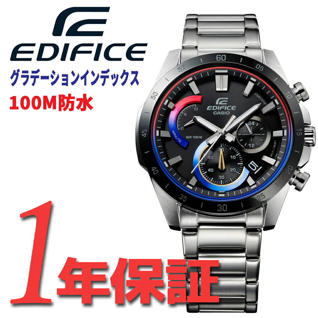 送料無料 CASIO カシオ EDIFICE エディフィス メンズ クオーツ 腕時計 ラウンド 10気圧防水 クロノグラフ ネオブライト カレンダー ス