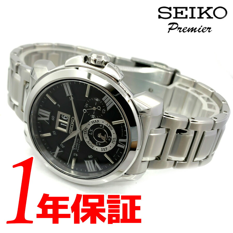 セイコー SEIKO プルミエ Premier キネティック+soporte.cofaer.org.ar