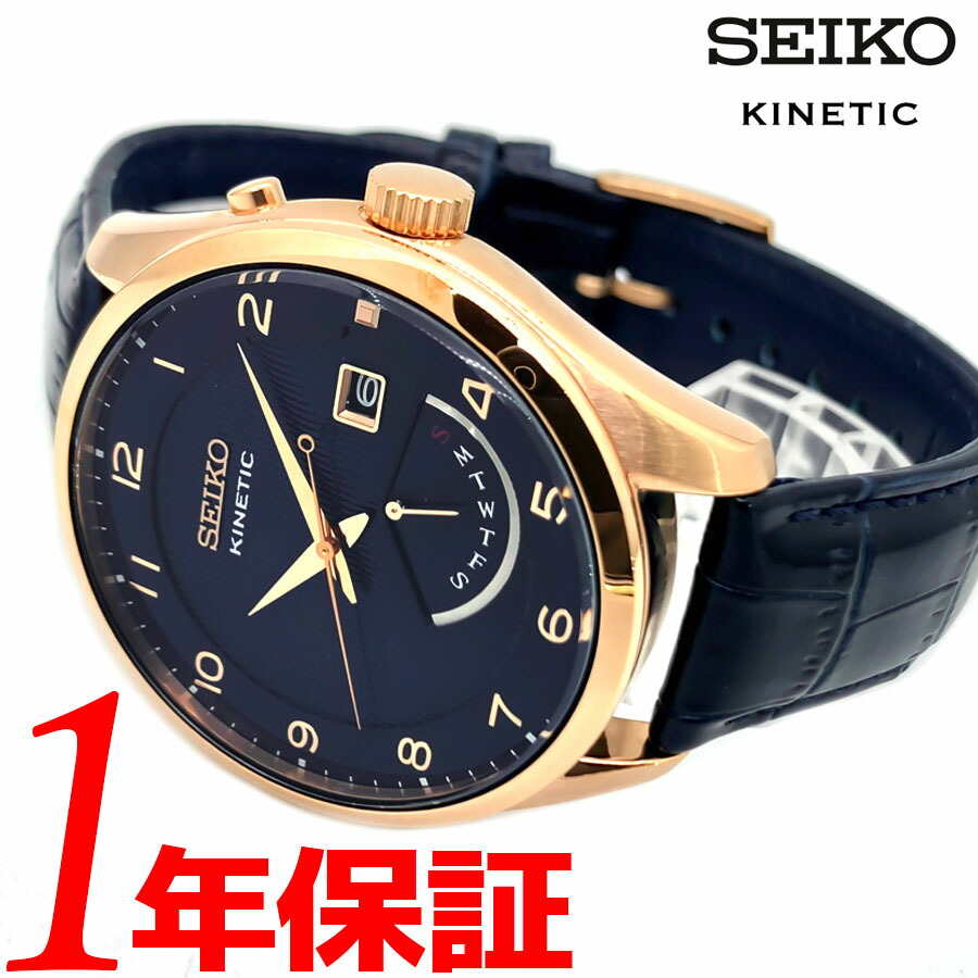 送料無料 新品 セイコー SEIKO KINETIC キネティック レザー ベルト