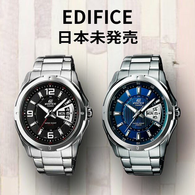 海外限定モデル 日本未発売 カシオ CASIO メンズ 腕時計 エディフィス EDIFICE メンズ 男性用 100m防水 10気圧防水 カレンダー  EF-129D-1A EF-129D-2A